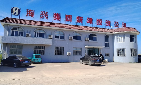 (0824審)成本控制部牽頭漁政執(zhí)法站點(diǎn)改造提升、港務(wù)公司辦公場(chǎng)所建設(shè)項(xiàng)目現(xiàn)場(chǎng)勘察+成本控制部+朱嘉琪(1).png