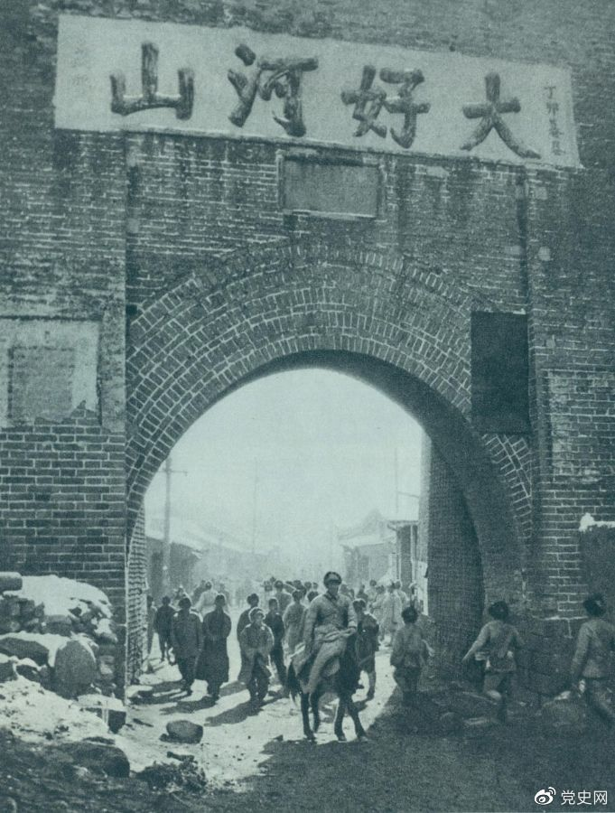 1948年12月24日，人民解放軍攻克張家口。